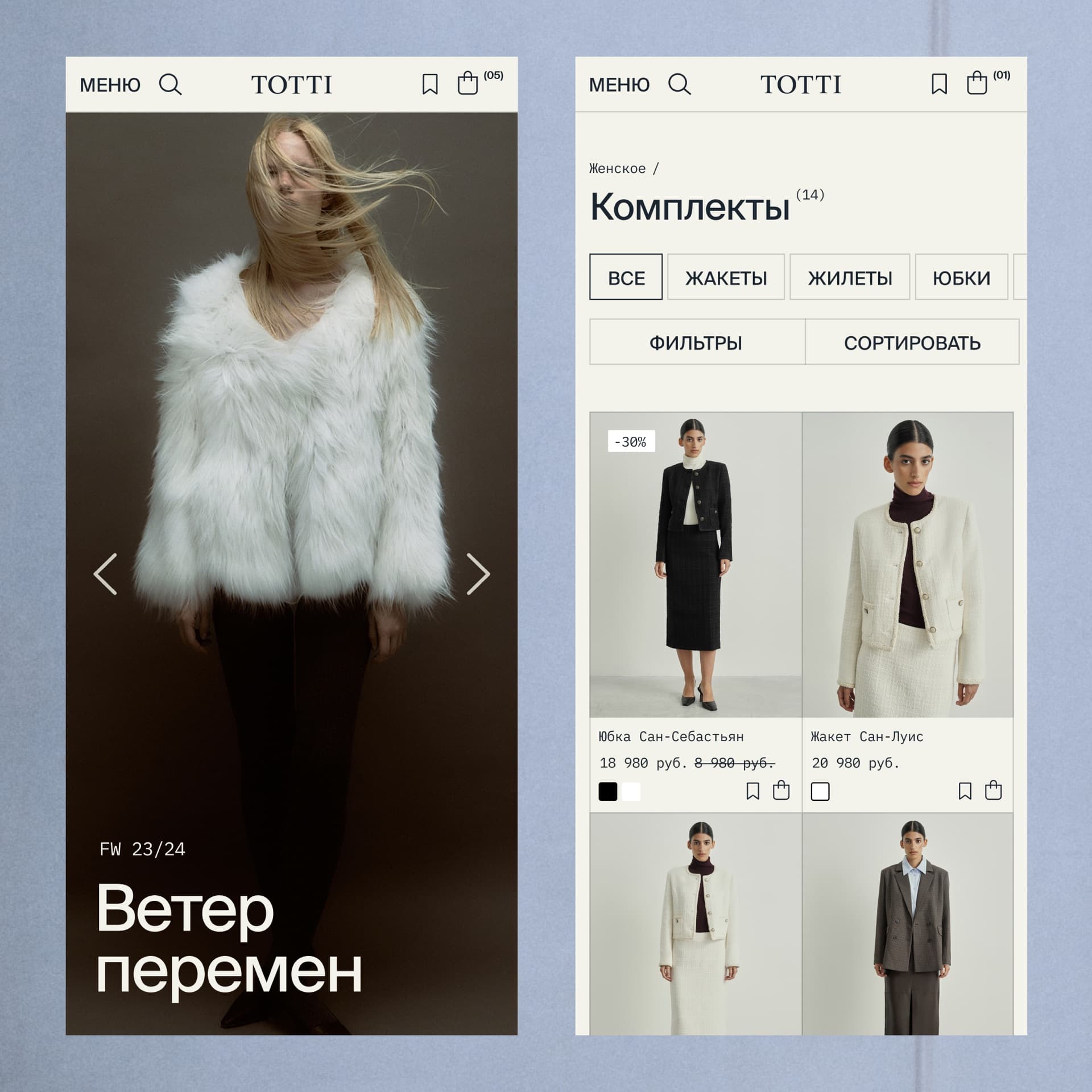 Заверстать готовый дизайн